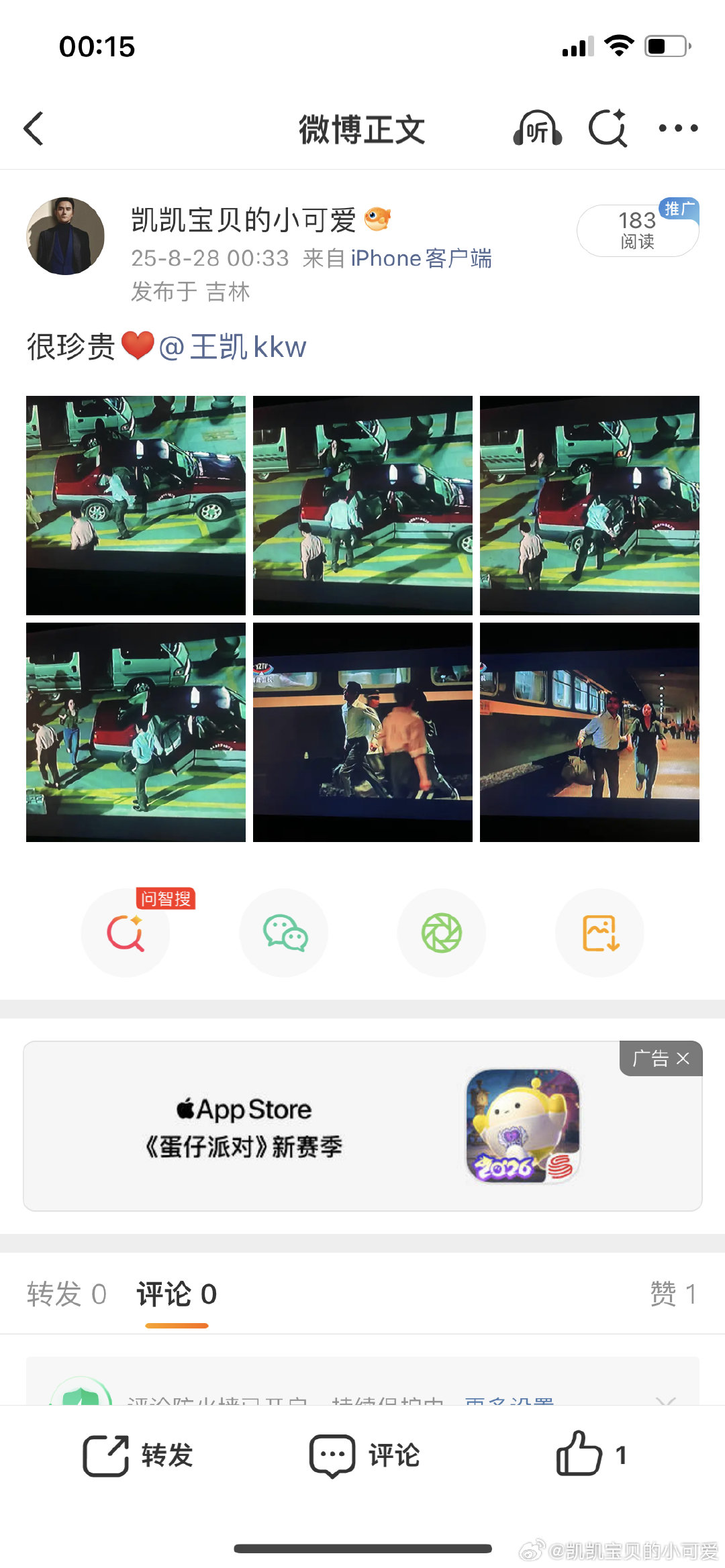 [心]​