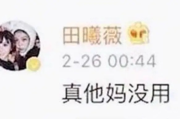 大家维护小鞠就好好维护，别学别家粉随正主满嘴喷脏。更不要说着爱女但是把...