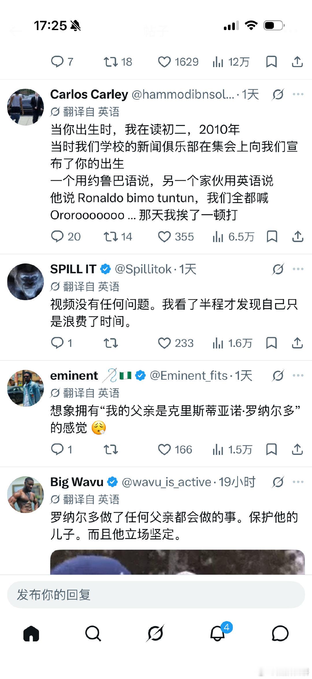 评论区都在说这个视频没啥好讨论的（我也觉得，但是转赞评又很多，有点无厘头了，而且都在讨论个啥没事找事中，只能说跟罗相关的东西再无聊都自带流量[无聊] ​