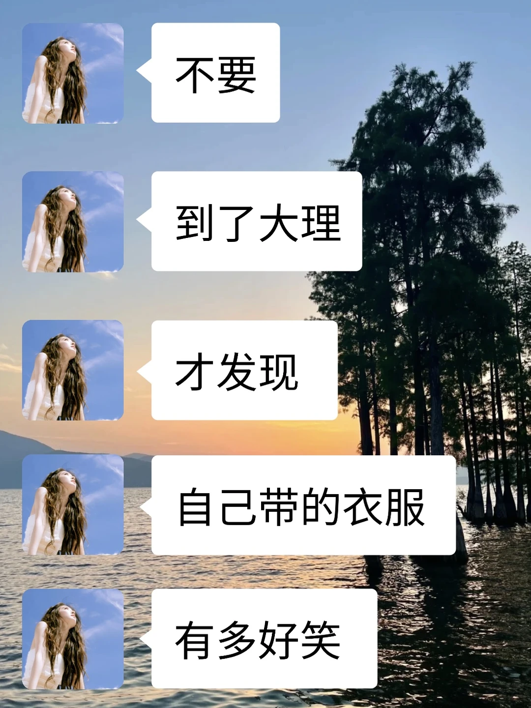 11-2月准备来大理的姐妹，千万要注意了‼️