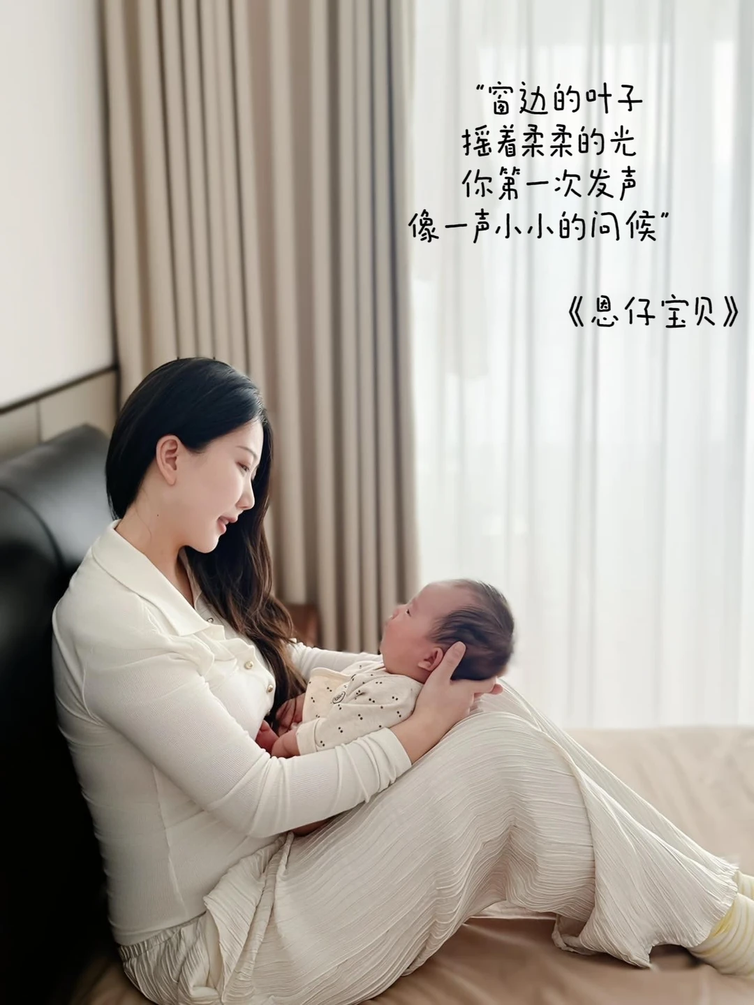 我的恩仔，满月啦🎂