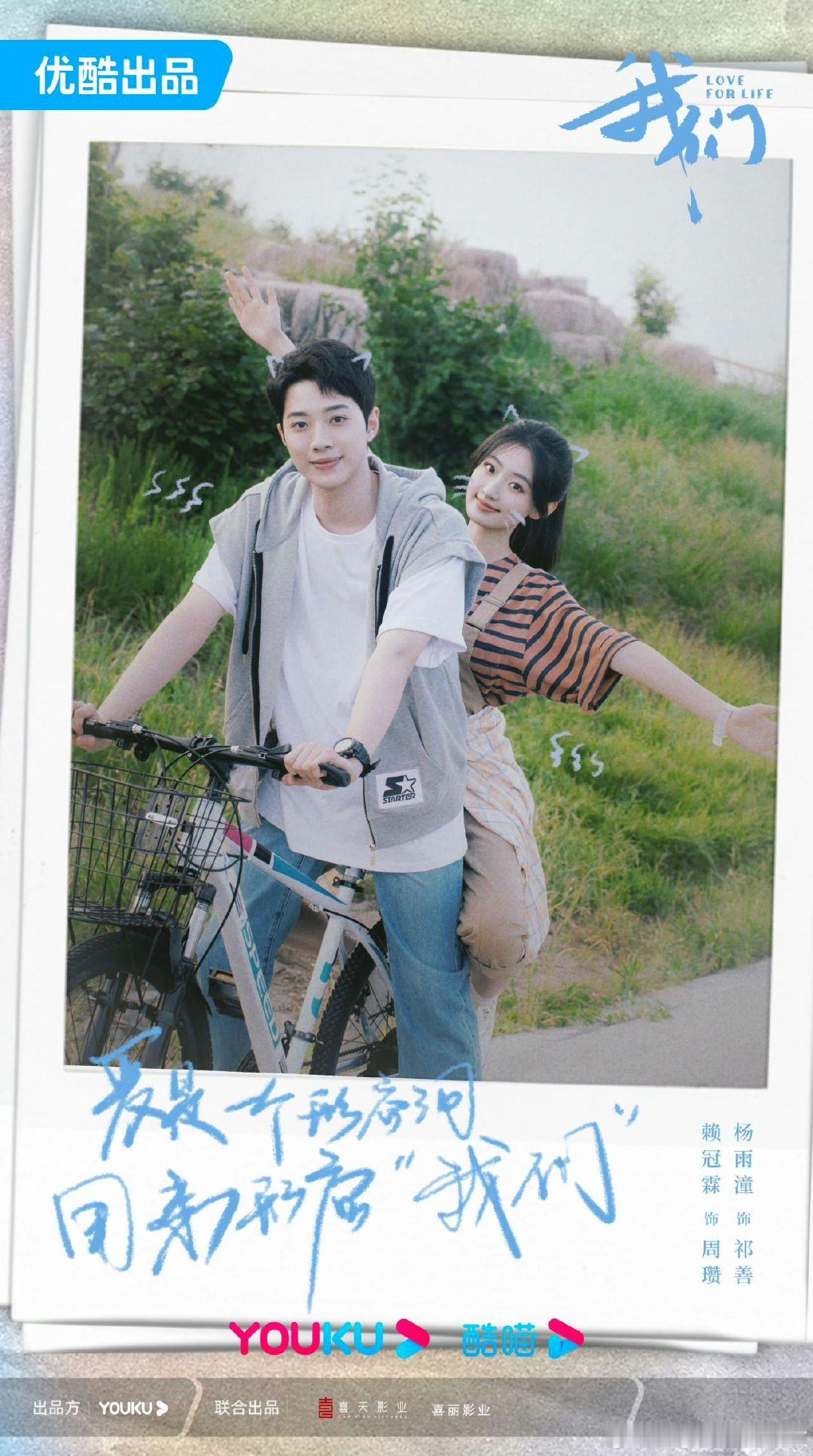 #唐国强问赖冠霖有家庭了吗# #赖冠霖最后一部待播剧# 接和杨雨潼这部速速端上来。既然都出来接受采访了🙂‍↔️能不能把这部火速播了😭 ​