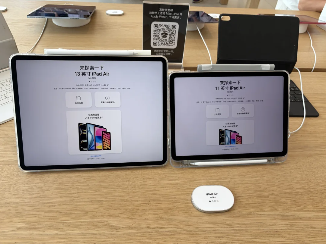 Air13搭扣款vs 11寸左笔槽款，哪个更实用 ？