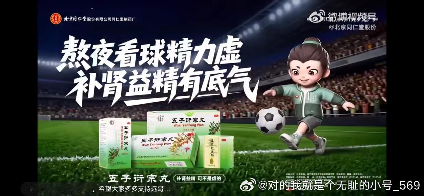 熬了三个大夜看球，今早照镜子差点被自己吓哭——脸色蜡黄，黑眼圈快掉到嘴...