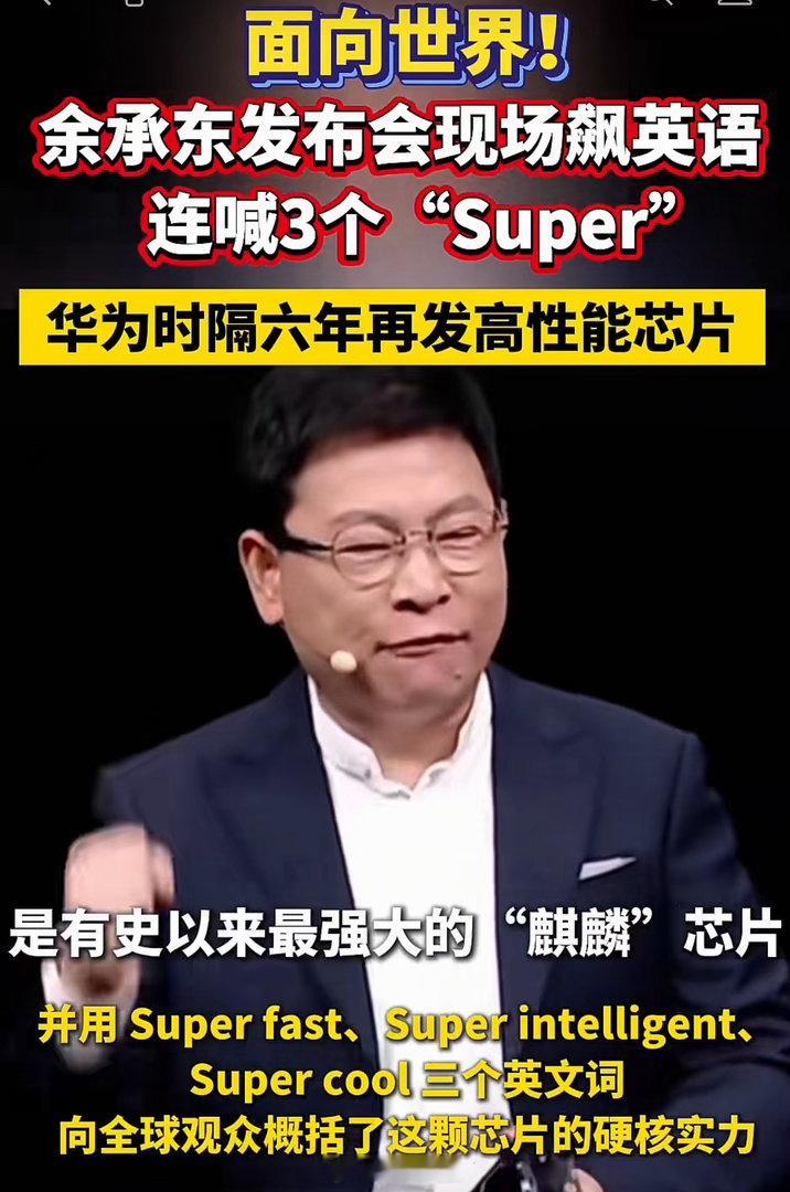 #华为MateXT2价格#  六年磨一剑，华为终于又发布高性能芯片了，新款三折叠售价19999元起，你会买吗？[并不简单] ​