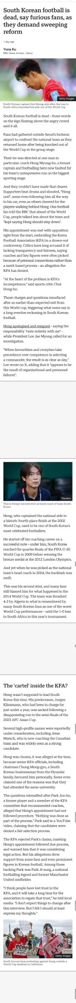 据韩媒Spotv新闻：“韩国足球已死”英国BBC犀利批判……BBC报道...