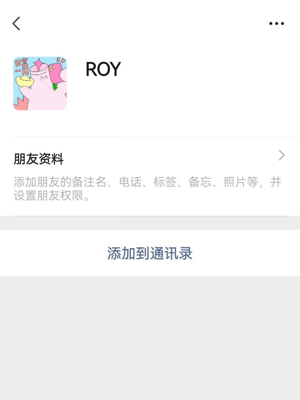 我特么王源在演唱会现场面对面建群要把彩蛋发群里，然后群炸了他还不知道啊啊啊 ​