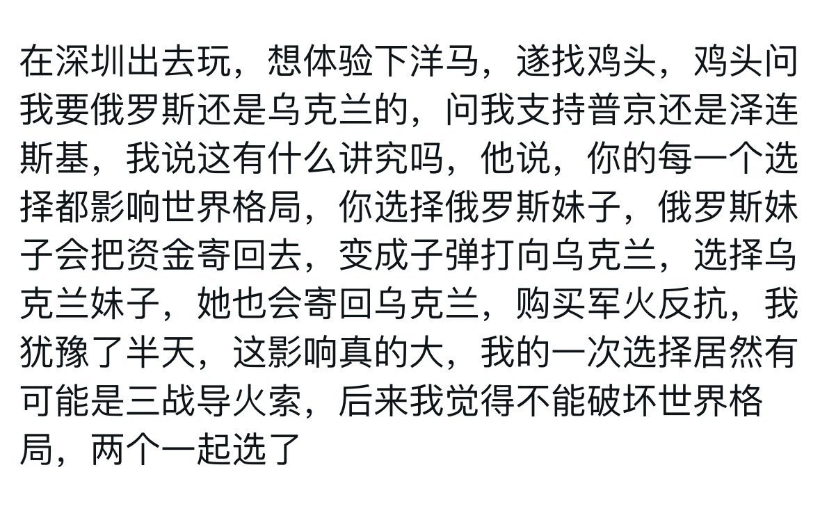 无聊 ​