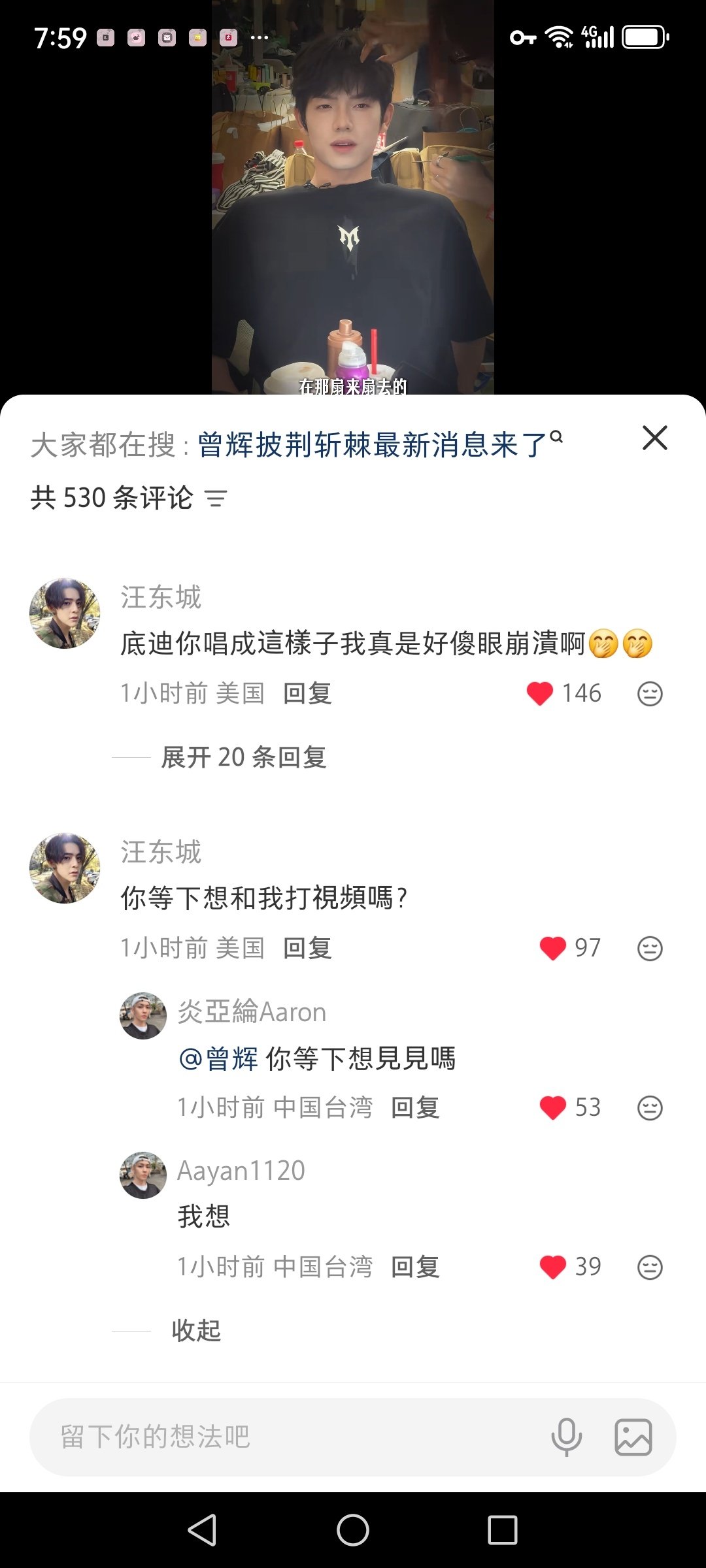 反而让我捡到了我老产🤪 ​