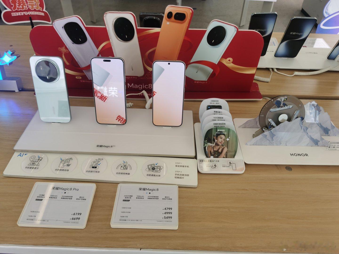 #荣耀600##荣耀x80promax##荣耀robotphone##荣耀magic9# ​