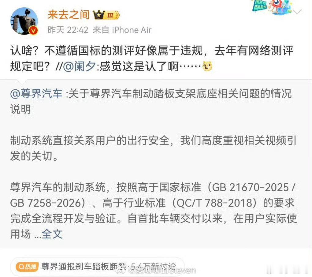我懂的，再给华子扣个帽子，说华子不让聊，华子不能聊嘛。我懂[爱你]#懂车帝尊界V800测试视频下架# ​