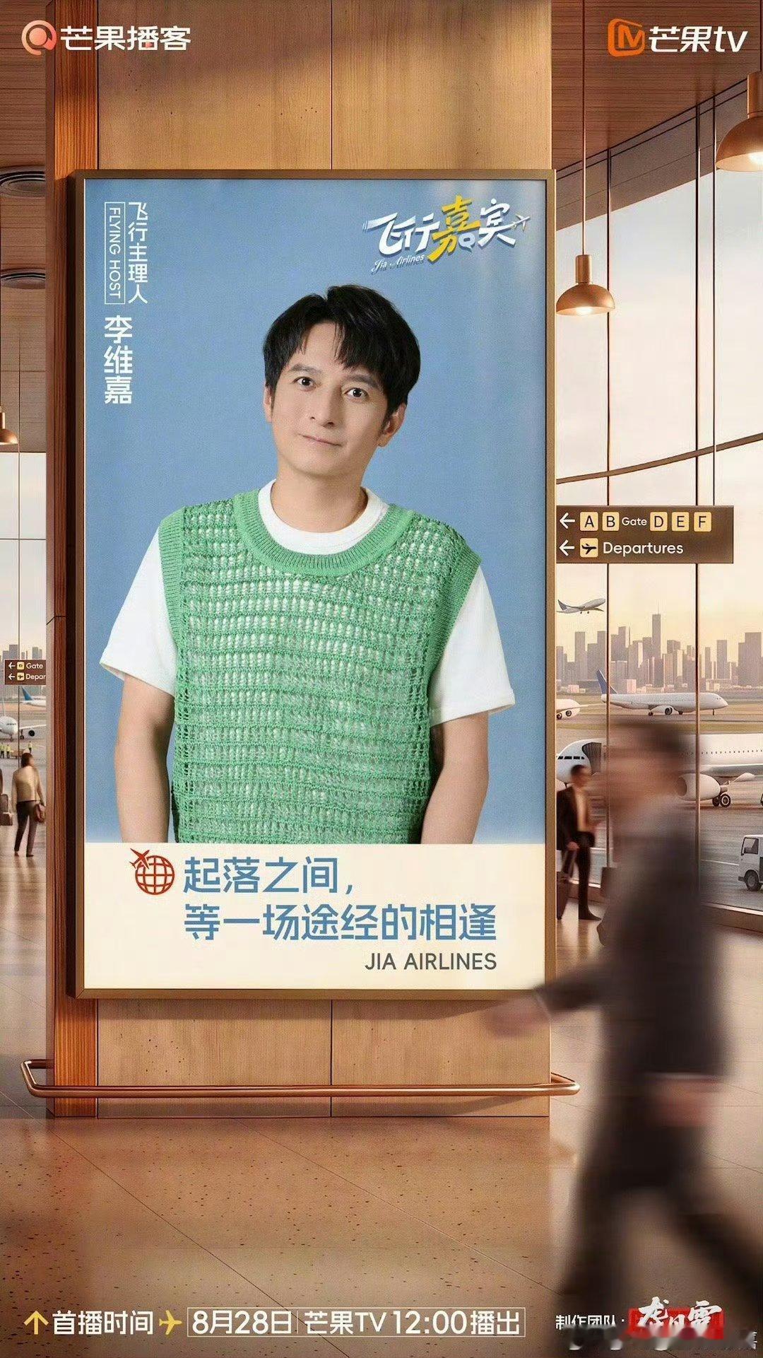 飞行嘉宾 更新第2期
夸克：
百度  ​​​