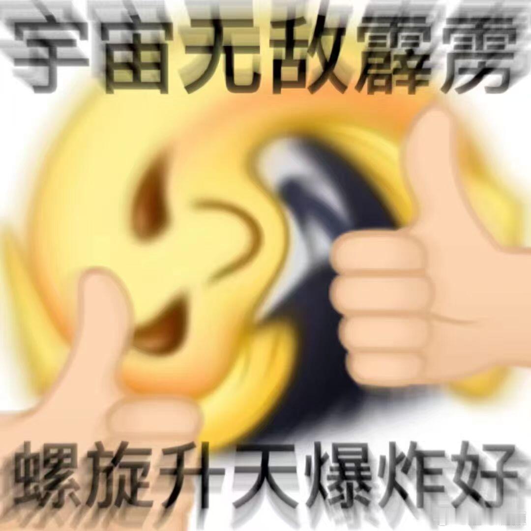 别再用老眼光看待河南发展，郑州航空港一步一个脚印搭建AI生态，从算力底座到场景应用，产业链越来越完善。#河南人有粮有文化难道还有AI##郑州航空港人工智能之城# ​