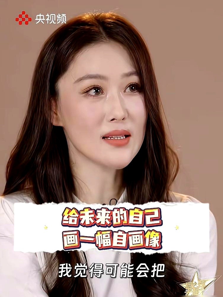 “以前的她像要跟全世界干架，现在的她像刚劝完架回来。”

这是网友看张馨予在央媒镜头下聊初心时的评价。当时她眼眶一红，大家却都在关注她面相的变化。

早年她是足球宝贝出道，眼尾上挑，浑身带刺，挺有距离感。后来剪了短发，下颌角看着挺锋利，带着英气。

直到嫁给何捷，她又留起了长发。

如今的她眉眼看着