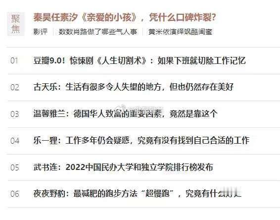 Yang和朋友、美国🇺🇸来德国🇩🇪的AI教授，去看樊振东！[心][心][心][心]
临走时，樊振东说，看过《中国人在德国》！
…
樊振东是在新浪上看到的。[微笑][微笑]
…
新浪网博客频道，是全中国最主流，最具人气的博客频道。拥有最耀眼的娱乐明星博客、最知性的名人博客！[赞][赞][赞][赞]
…
当 ​