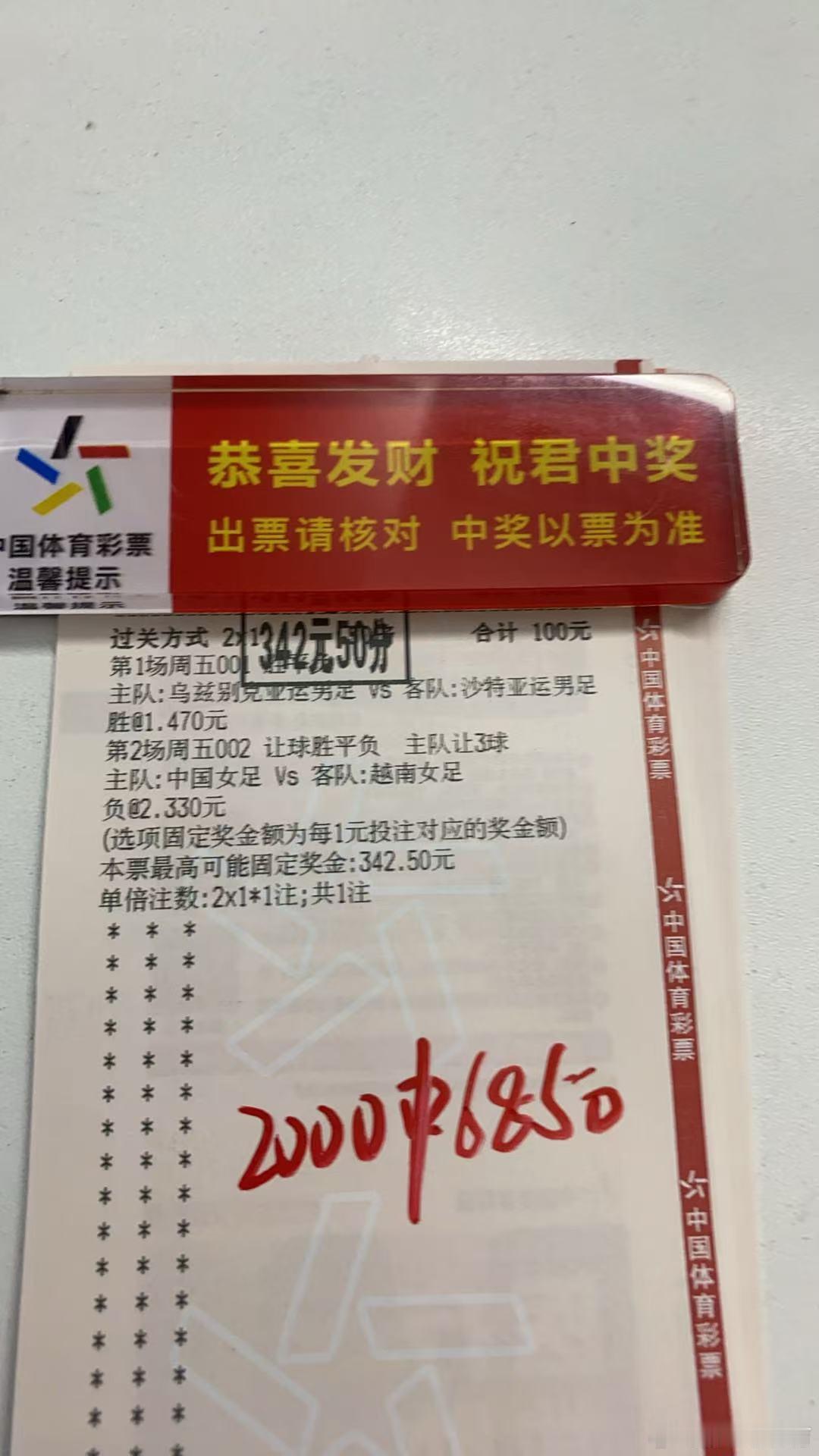 9.25号店内菜单更心[打call][打call][打call]早场3.0菜单收收收[给力][给力][给力]
更多优质菜单看置顶[作揖][作揖][作揖]
土耳其vs法国
瑞典vs罗马尼亚
#足球预测##每日足球推荐# ​