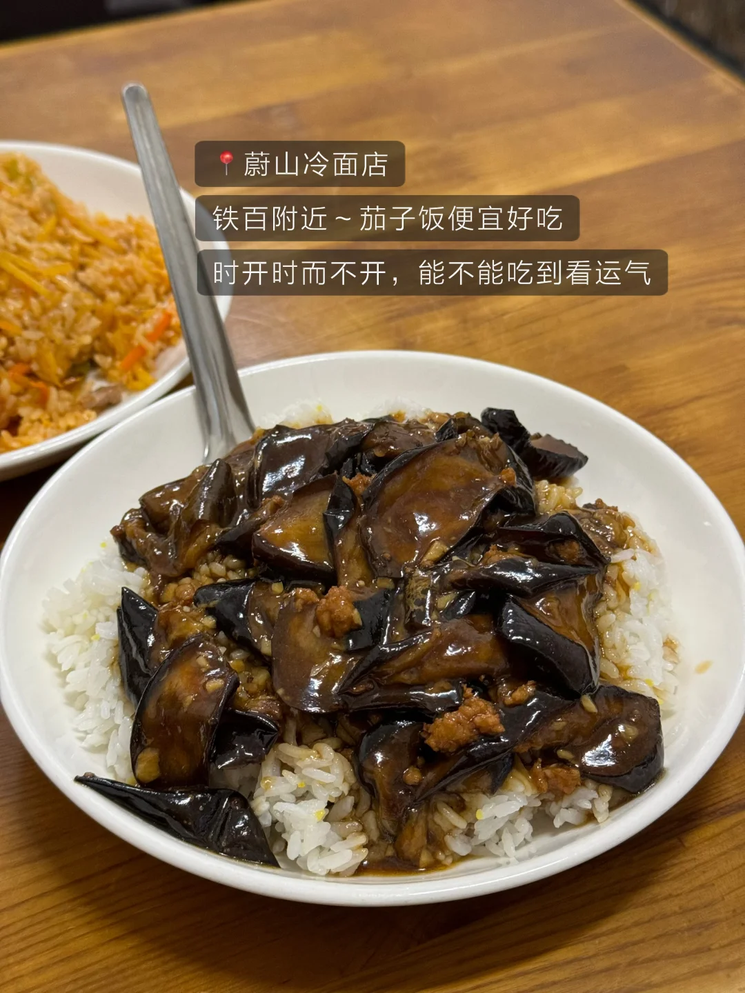沈阳民间米其林🥢。。。。。。