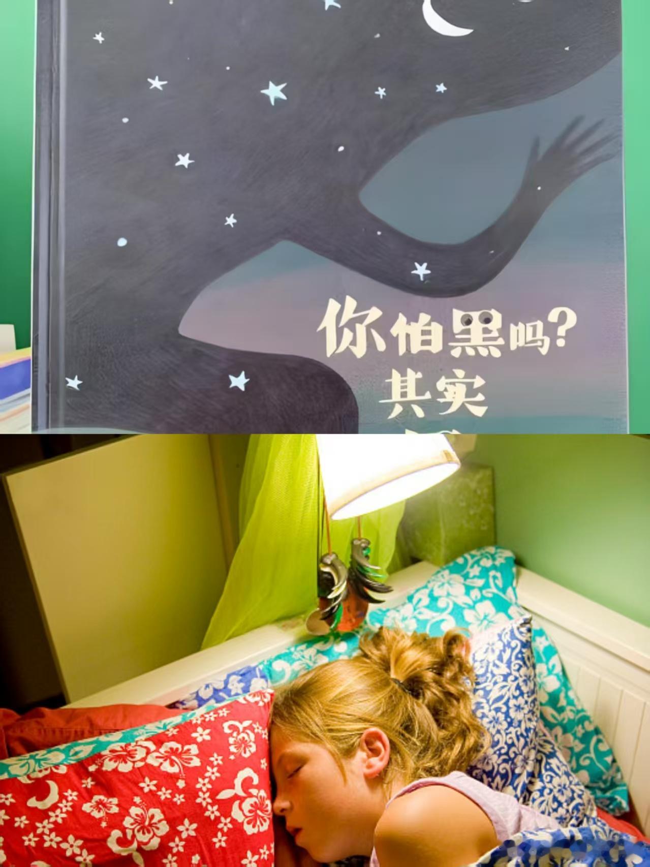 心力发育弱的孩子：1、情绪上胆小、易惊、怕黑，落地醒；2、心肌缺血，必须通过各种怪异的睡姿来促使血液回到心脏。如果一个孩子从小怕黑，要开灯才能睡觉。那么成年后，他们睡觉都会有个特点：必须蒙头睡，被子会从头到脚盖的严严实实……不仅如此，这一类人成年后，如果学习不顺，工作不顺，生活不顺或者家庭环境充满争吵，他原本可怜的心力进一步被损耗掉，那百分百会发展为焦虑症或者抑郁症了。这个你可以观察一下，生活在从小家庭环境充满争吵的孩子，会从小容易害怕，提心吊胆，极其消耗心力，加上先天营养不良，没有强大的心脏能量排解负面情绪。可能恐高，怕黑，怕恐怖故事，听不得门开合的声音和指甲擦过黑板的声音，心肌缺血，耳鸣头晕。精神方面容易过度紧张，对周围任何小细节太在意，易焦虑。所以，如果在孩子幼儿时期，出现胆小、易惊、怕黑，爱哭，一定要及时配合营养干预，长到了小学阶段，那就错过了心力分数提升的最佳时间了。焦虑症全民营养提升计划全民慢病健康科普计划营养师王丰收