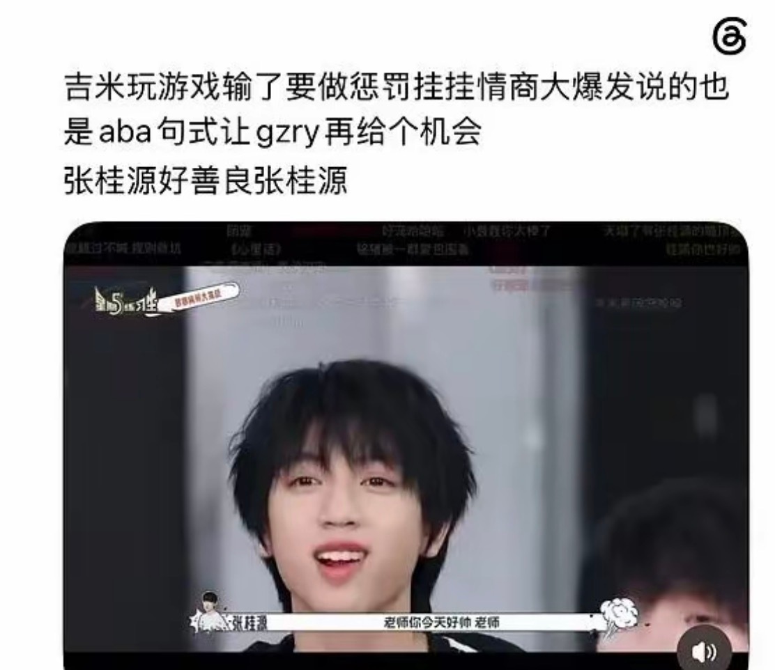 好可爱好可怜啊 越来越觉得aba句式只是小狗在很多无奈无聊时候小声嘟嘟囔囔的一种方式
世界冷冰冰又怎样 有只小狗蛋子会一直aba下去的
别人玩游戏玩输了他aba着找gzry求情 小绿豆时候aba着活跃气氛 玩游戏也要aba着安抚别人 看剧都要aba着感性共情 没人理了就aba着自说自话
aba是全世界最可爱最惹人怜 ​