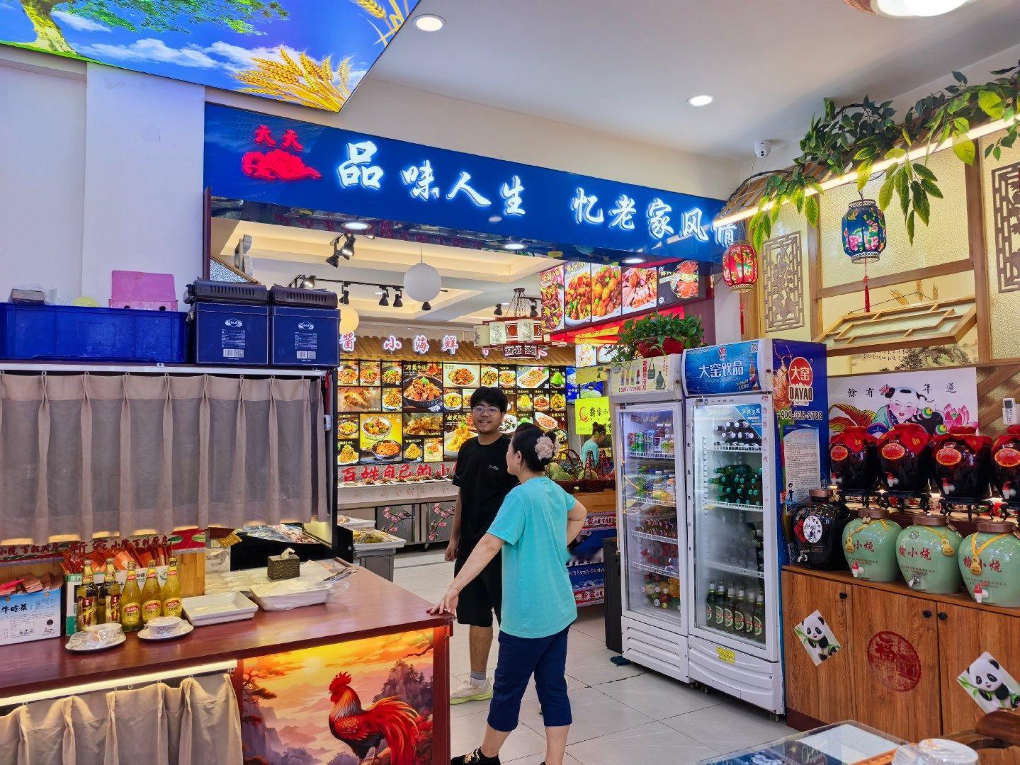 盘锦餐厅推荐：靳家小院。
环境干净。二星
服务员态度。二星
食材新鲜。二星
餐具。二星
空气质量。三星 ​