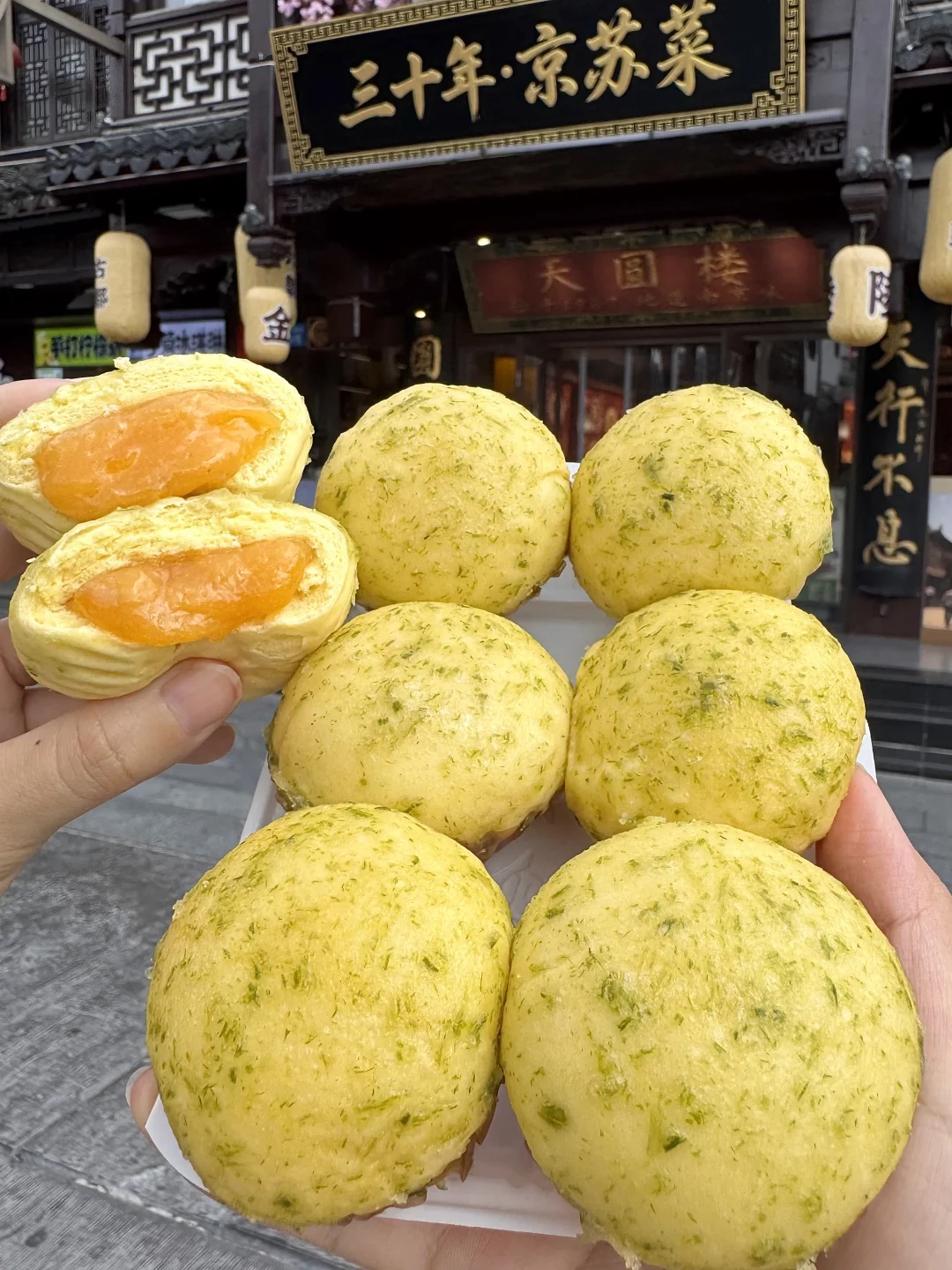 逛完夫子庙一定要去吃的！！！好吃到晕厥！！！