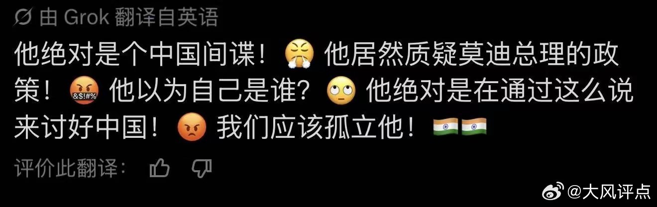 一篇批评文章和签证墙，如何引爆印度舆论“中国不再高看印度”？
本轮印度舆论场的“中国不再高看印度”大讨论，并非由某个单一孤立事件点燃，而是由一篇学者文章精准引爆，随后被现实政策信号和民族主义情绪层层加码，最终形成的一场全民性挫败感宣泄。
从印度精英阶层的挫败感、到印度企业界的现实焦 ​