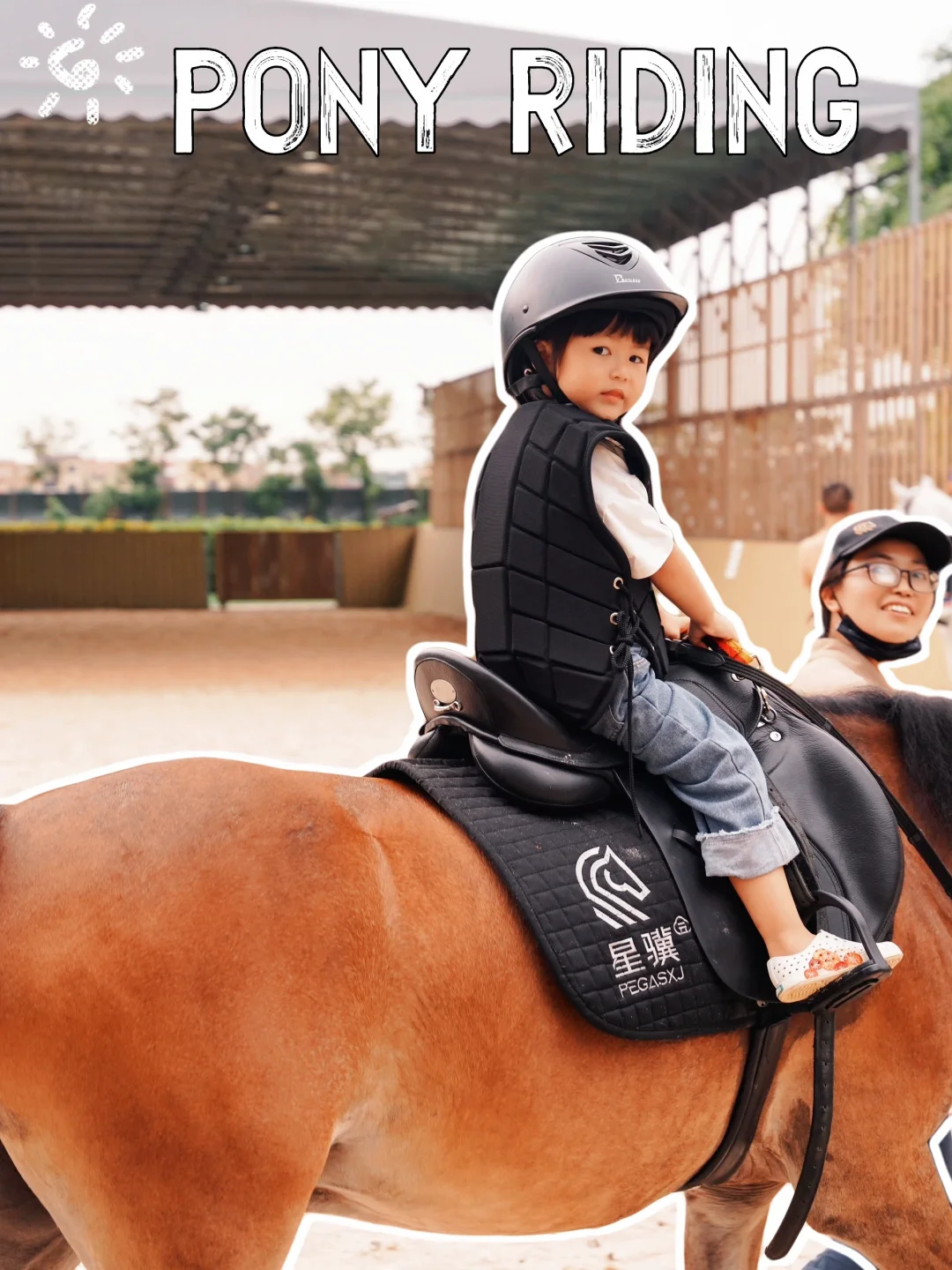 遛娃新晋宝藏地‼️亲子马术体验🐎露营真好玩