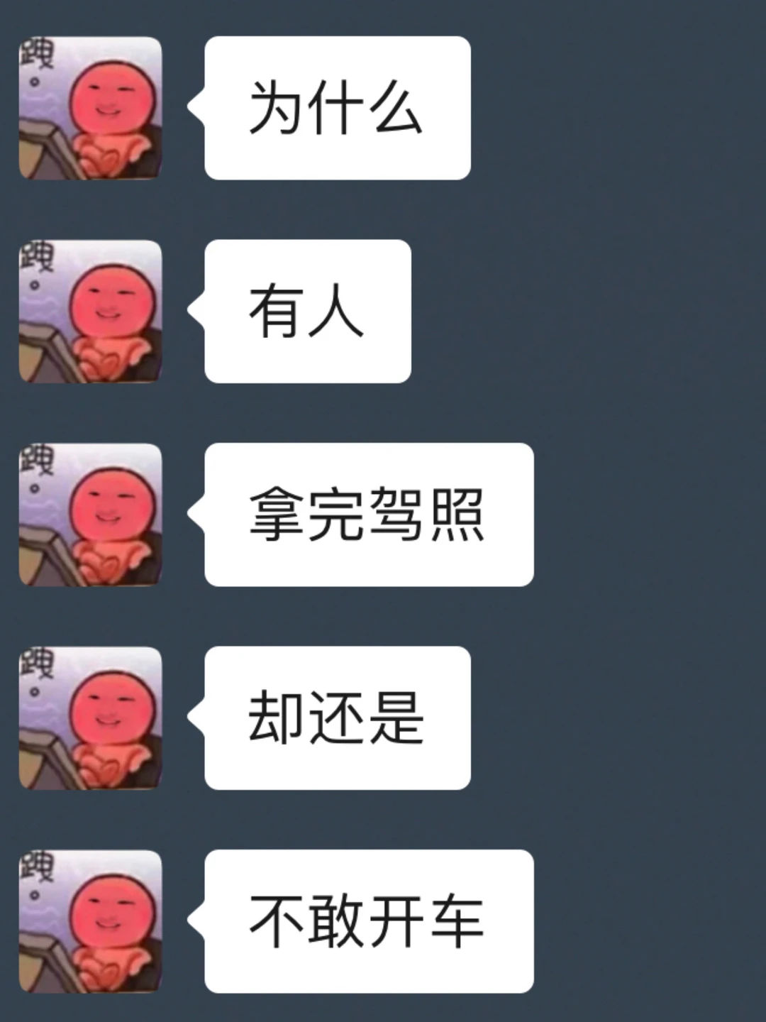 开车再难，无非就这9张图，开车技巧