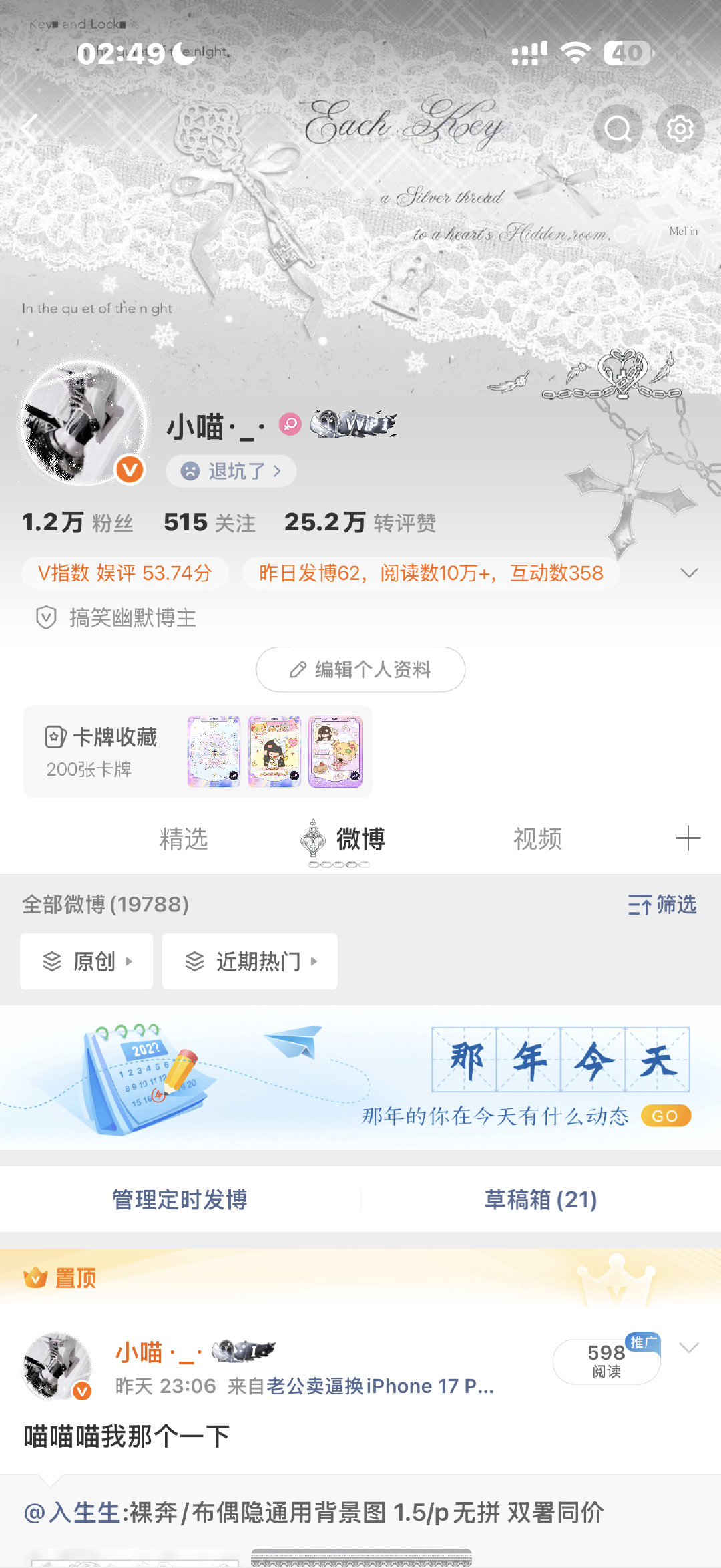 #SSR交换站[超话]#  没睡的老婆帮我瞄一眼1还是2 ​