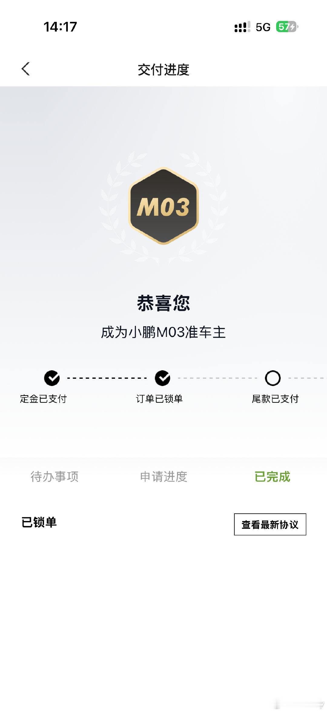 千万不要喝小鹏4S店的矿泉水
一喝没了十几万 ​