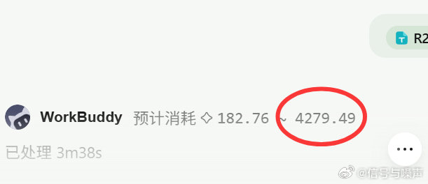 AI 时薪 200 元了[裂开][裂开] ​