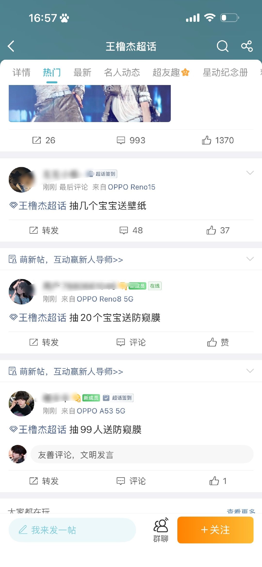 所有人去看 ​