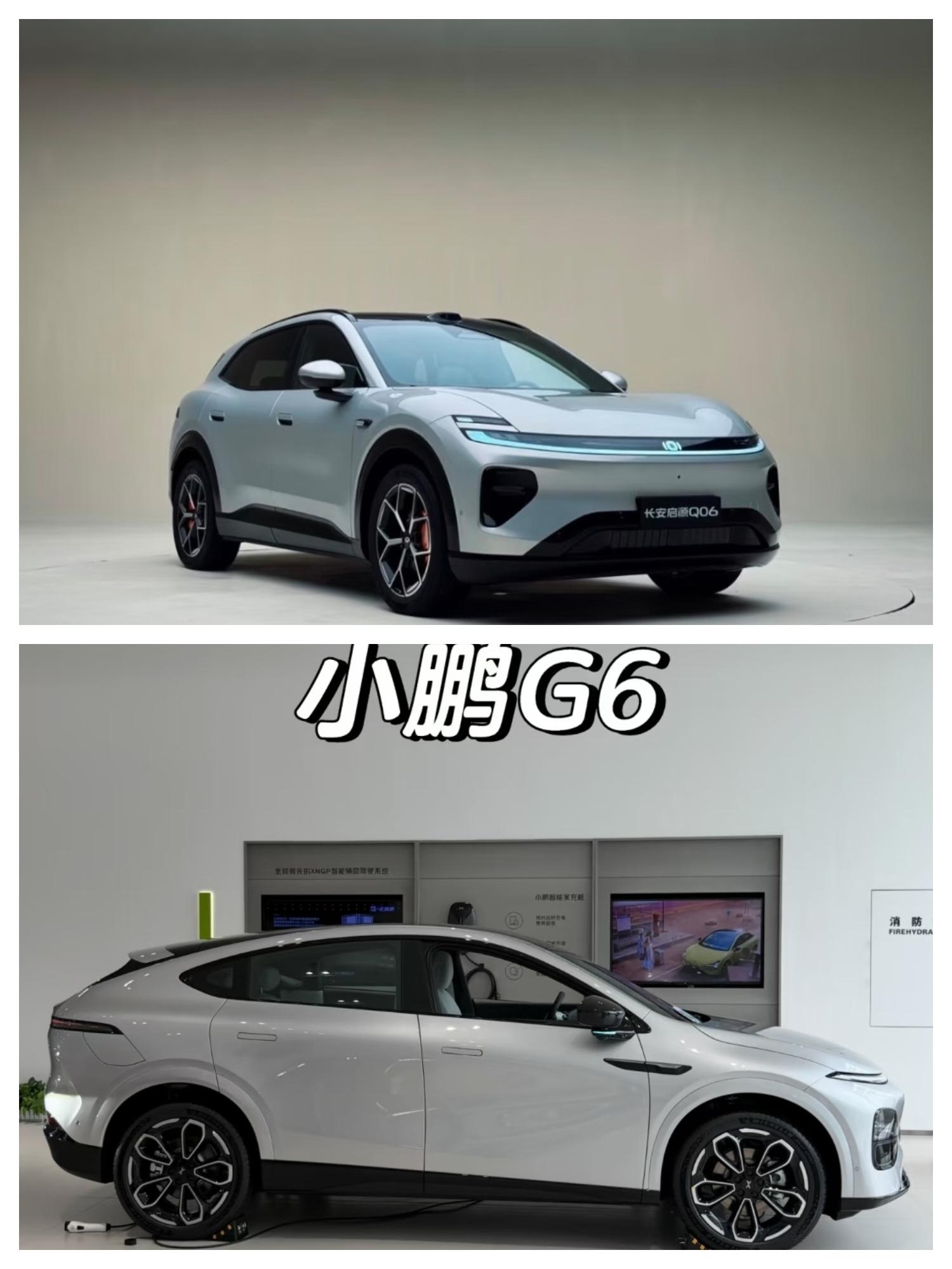 启源Q06和小鹏G6，选哪个更合适？