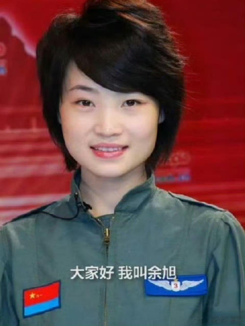 她是余旭，歼10女飞行员，一次执行任务中壮烈牺牲 ​ ​​​