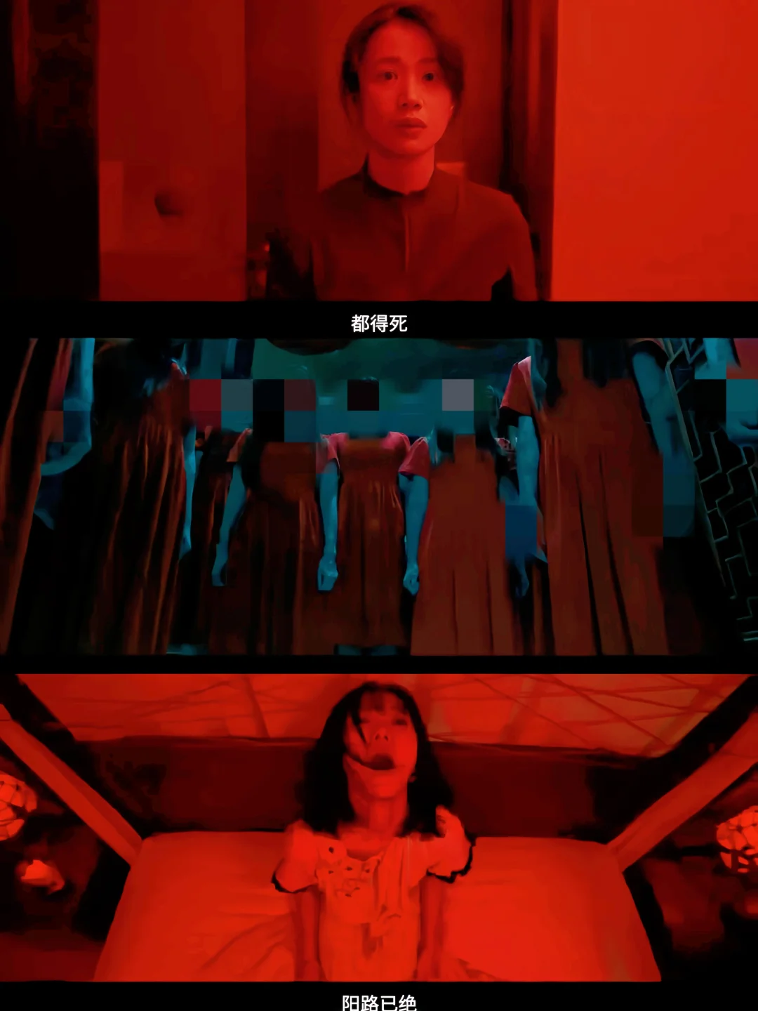 李梦国恐鲨疯了‼️悬疑局中局‼️高能反转