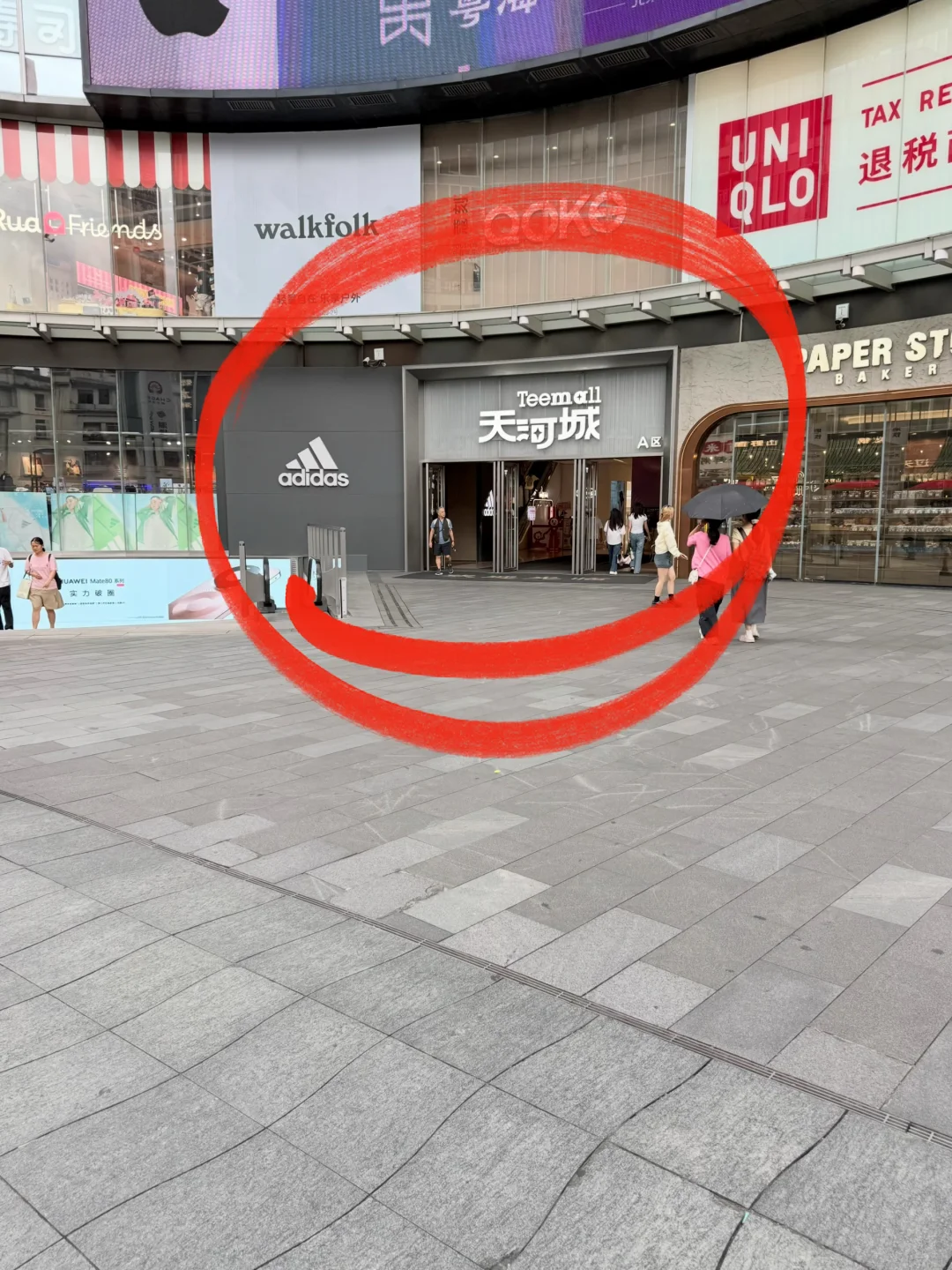 ⚠️北京路。。真的开了😱