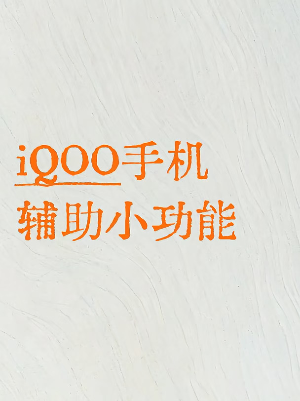建议收藏🌟华为/荣耀手机必开的20个设置