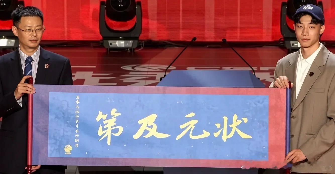 2026CBA选秀大会落下帷幕，69人报名参选仅18人被选中，首轮7队...