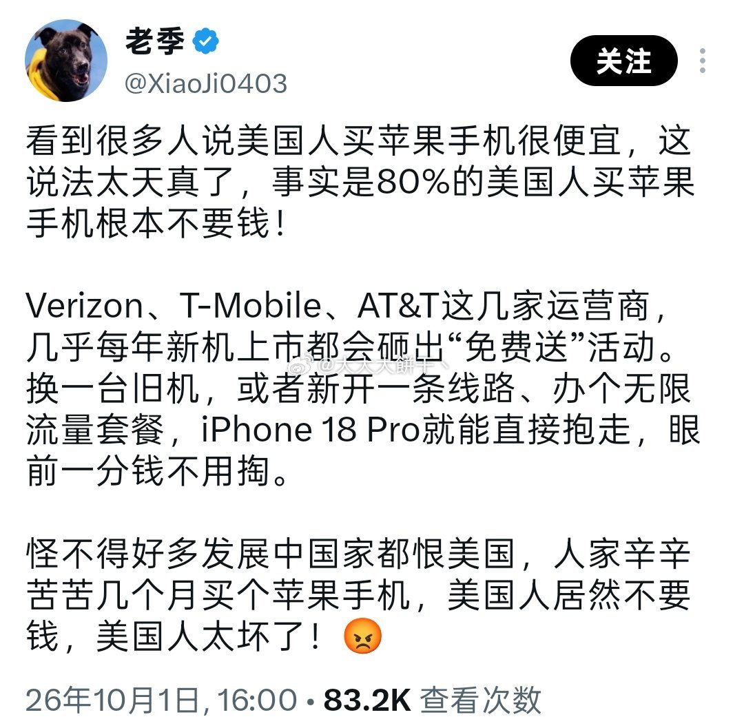 这种套路我们又不是没搞过～

有什么值得吹呢...

标准被坑了还替人数钱！🤣🤣🤣 ​