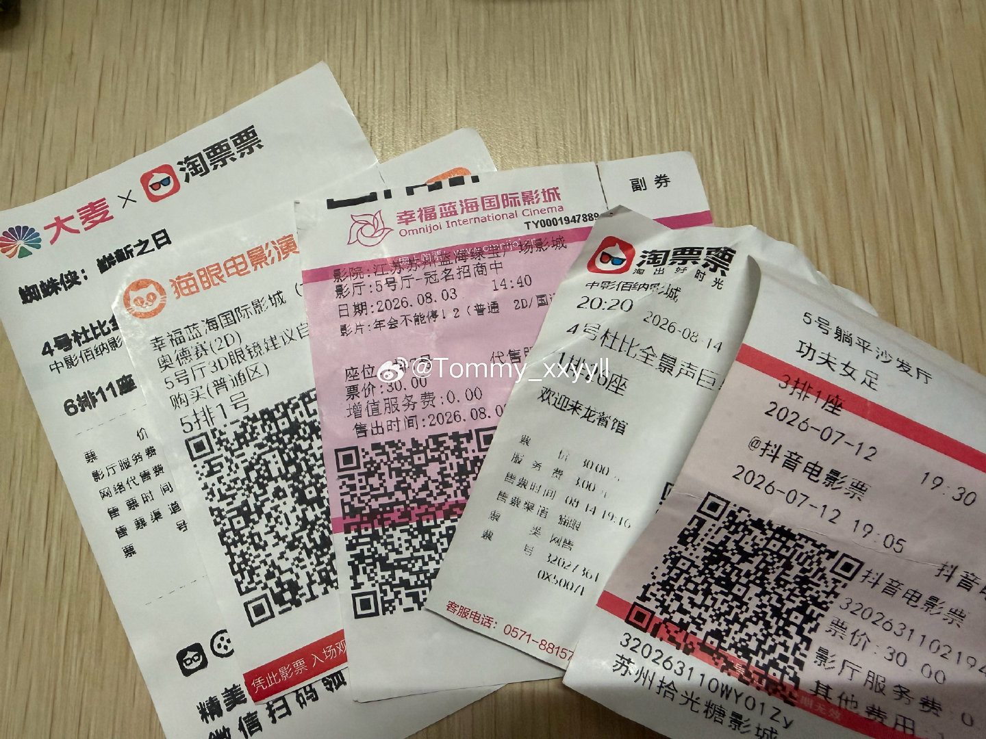 出差的日子里真的好爱去看电影：功夫女足龙餐馆年会不能停奥德赛蜘蛛侠，以及没找到票根的八仙和魔方小姐[融化]其实也是因为一个人下了班不知道去干什么 ​