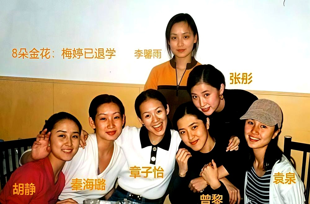当年中戏96班神仙打架，最打眼的根本不是章子怡，而是大二就敢退学的梅婷，后来拿影帝的刘烨，当时甚至惨到连饭都吃不上
 

那时候秦海璐还没毕业就拿了金马影后，刘烨没戏拍混得最惨，吃饭全靠章子怡和袁泉轮流接济。刚进校的章子怡丢在人堆里不算扎眼，谁也没看出来她后来能红成那样
 

漂亮在那个圈子里是最不