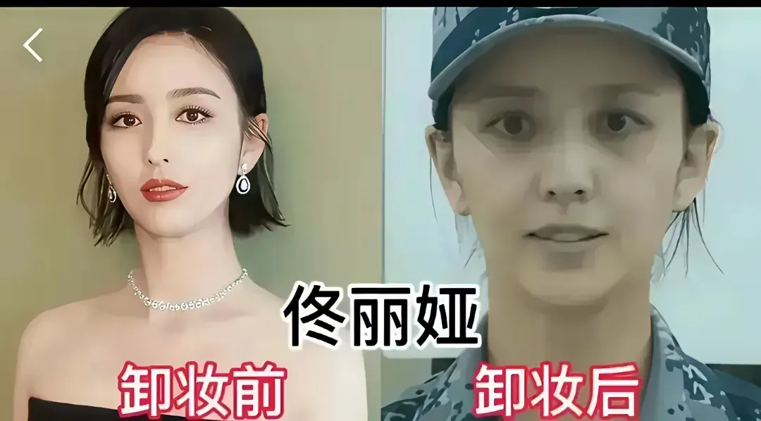 长相之外看真本事
张柏芝化妆后明艳，素颜时也耐看，脸上有岁月留下的自然痕迹。她演戏的灵气和投入是观众记住她的原因，素颜状态好坏并不影响她在作品里的表现。
那英素颜时更接地气，登台化妆后气场全开。她靠的是唱功和舞台经验，长相讨论对她来说从来不是重点，业务能力才是硬道理。