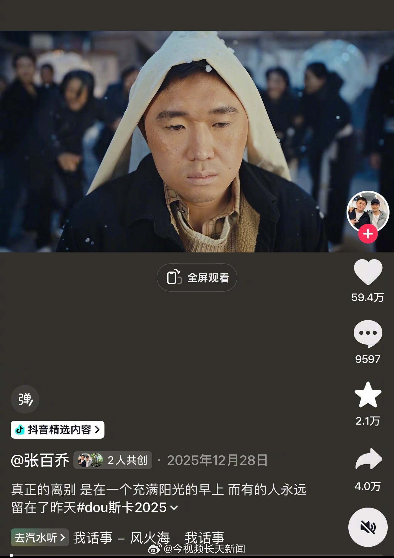 小雪】6月12日，因长时间未互动，引发网友对二人婚姻状况的猜测。查询发...