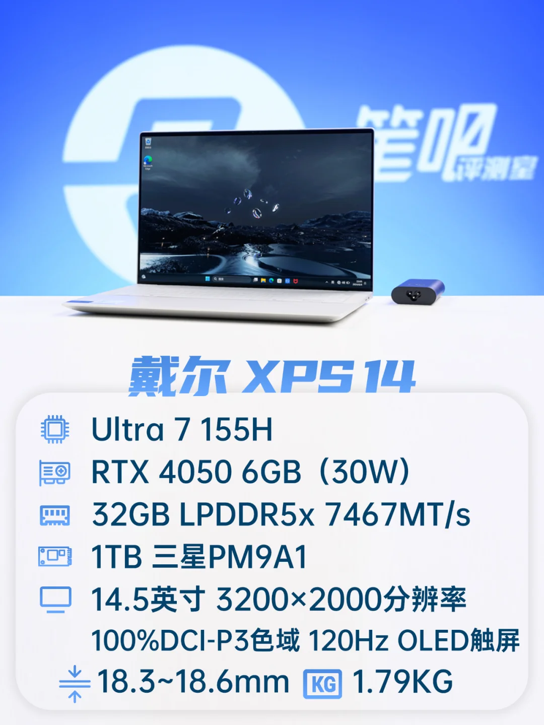 聊一款让我「爆亏8000元」的笔记本