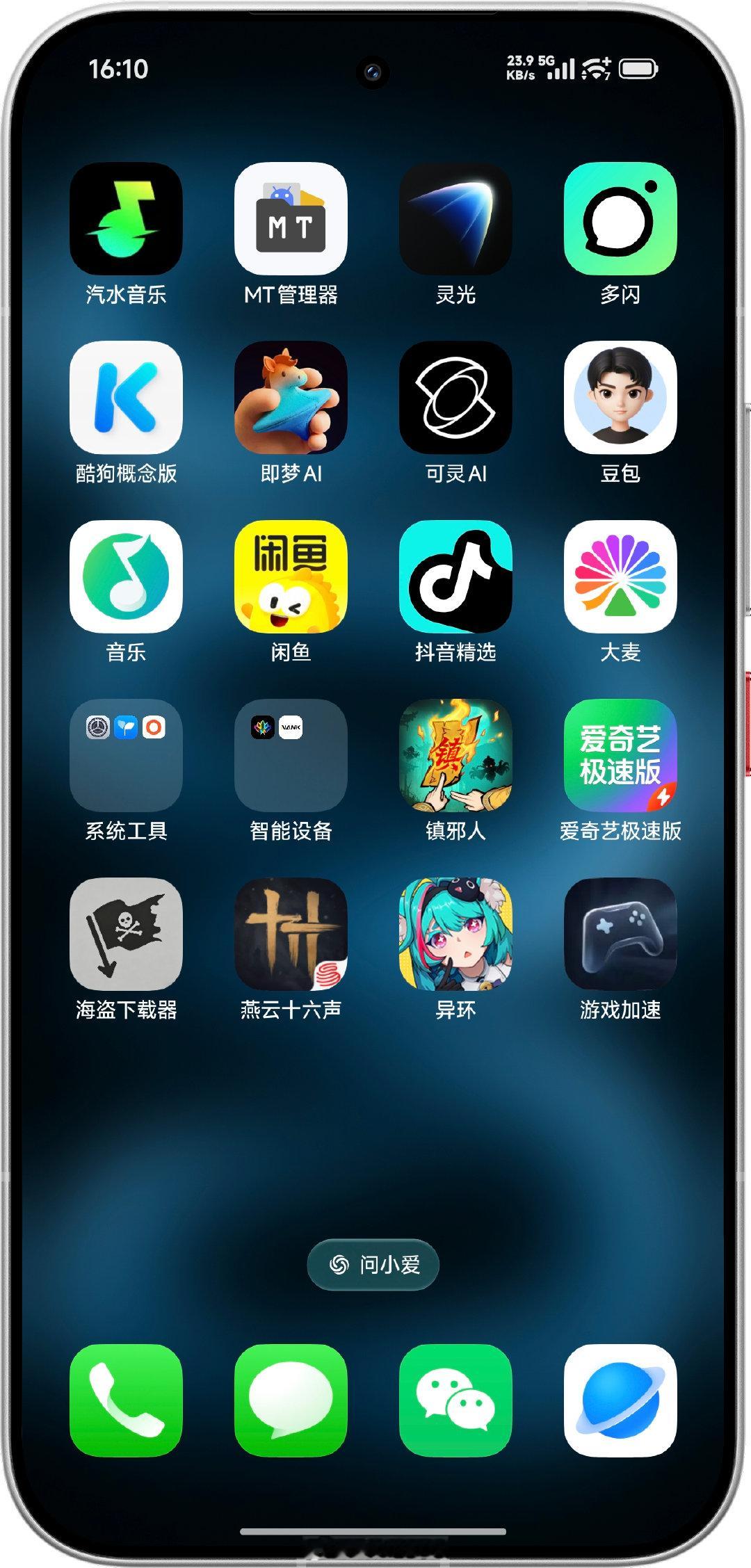 下了一些游戏在红米上，之前因为又烫又卡所以一直没拿红米玩游戏，我一会试试这回怎么样[污] ​