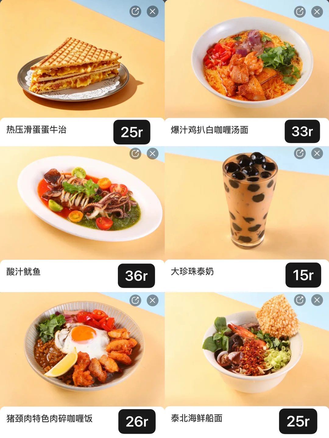 分享广州天河我超爱的平价小店！！