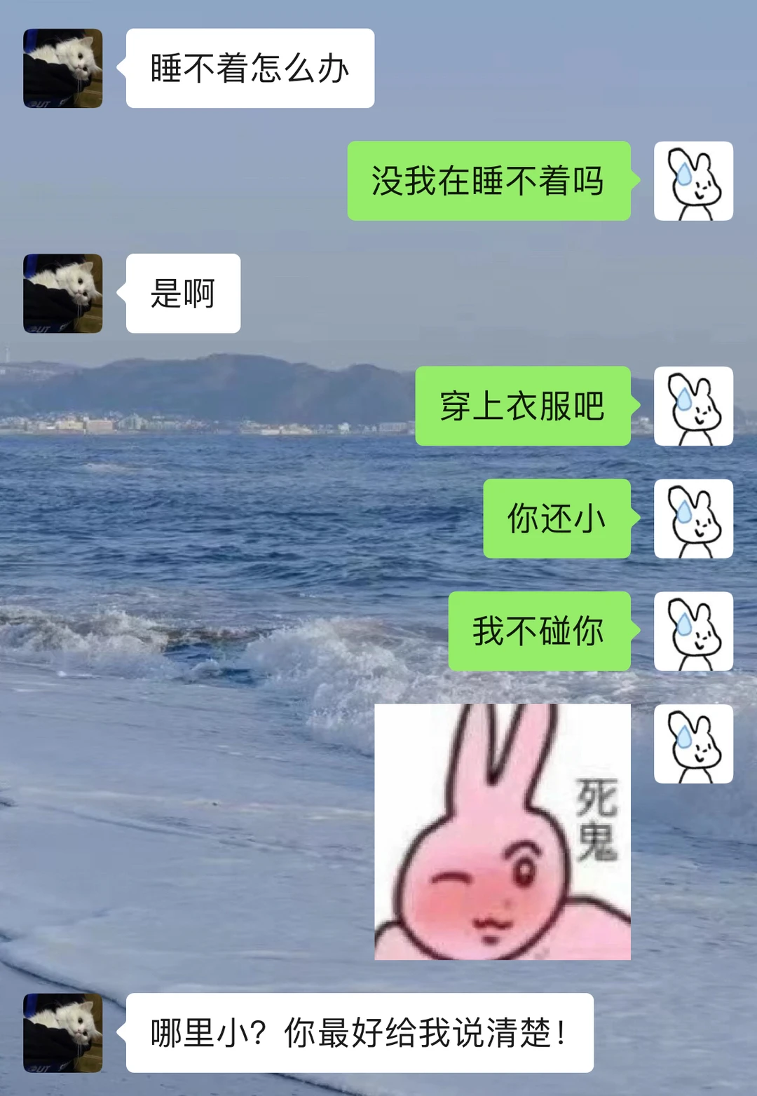 《当抽象女谈了恋爱》