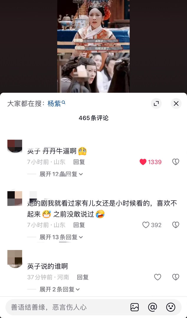下沉好像在慢慢发酵 ​