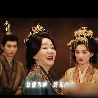 花一千块买十六件衣服的女人，把全网观众看得后脊梁发凉。
《嫁金钗》里王一楠演的郭虞凤，一场对峙戏，没摔东西没嘶吼，光靠眼神从笑到僵再到毒，三层情绪压过来，弹幕直接炸了。
上一秒还在妯娌面前端着长媳体面，下一秒嘴角一收，眼珠子钉死对方，话还是软话，意思全是刀。
观众说这哪是演，这是把“阴毒”两个
