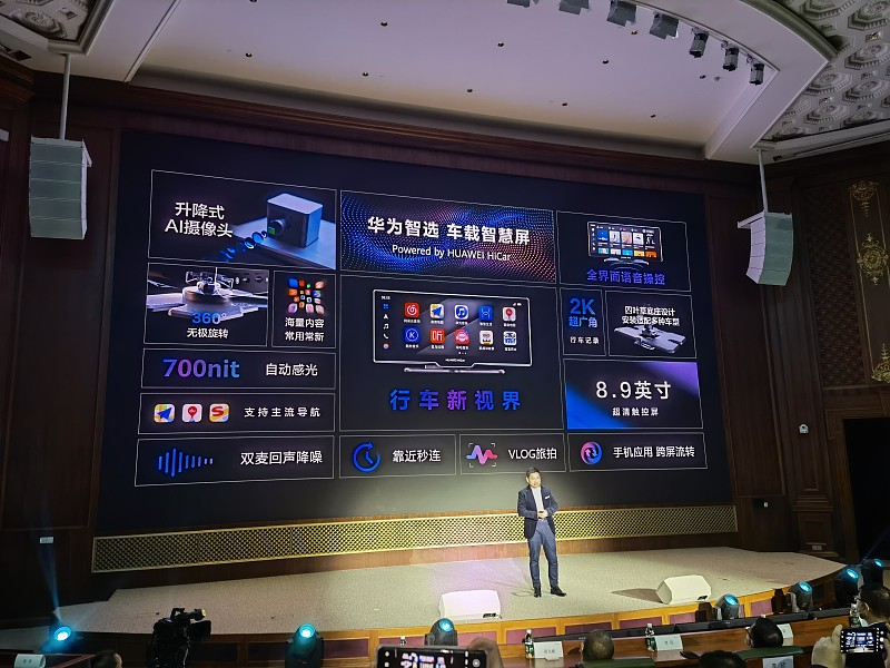余承东亲手交车霍震寰，这辆V800到底什么来头

说实话，深圳那场交付仪式不算大，排场也没多夸张。余承东把尊界V800的钥匙递到霍震寰手里，两人握了个手，台下快门响成一片。就这么个动作，圈里圈外聊了好几天。

你发现没有，最近大佬们提车，越来越像某种信号。霍震寰是谁？霍英东家族的二代，香港商界老牌人